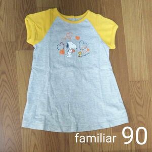 ☆値下げ☆ファミリア スヌーピー 半袖 Tシャツワンピース 90