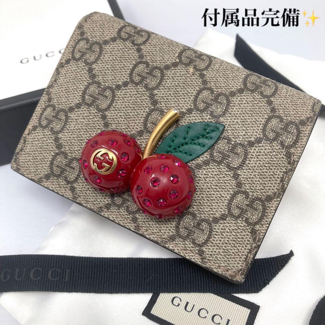 ヤフオク! -「gucci ggスプリーム 二つ折り財布」の落札相場・落札価格