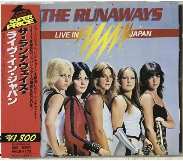 帯付き!国内盤!The Runaways/ ザ・ランナウェイズ/ライヴ・イン・ジャパン