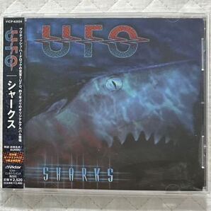 帯付き!ボーナス3曲!UFO / シャークス