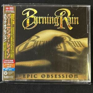  domestic record CD+DVD! limitation record!BURNING RAIN / EPIC OBSESSION - Special Limited Edition