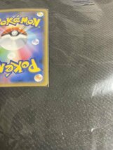 【ポケモンカード】開封即スリ品　未使用完美品　SM8b 194/150　ラルトス　ひかる 色違い_画像5