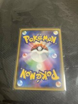 【ポケモンカード】開封即スリ品　未使用完美品　SM8b 184/150　マッシブーン　ひかる 色違い_画像2