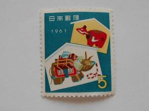 1961年年賀切手　赤べこ　未使用5円切手（961）