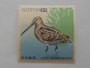  waterside bird series no. 1 compilation oo jisigi unused 62 jpy stamp (654)