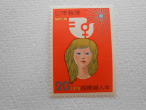 国際婦人年　1975　未使用20円切手（）　