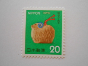 1979年用年賀切手　ひつじ　未使用20円切手（　）