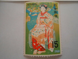 趣味週間　舞妓林泉　1968　未使用15円切手（068）