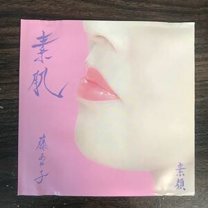 E421 中古CD100円 藤あやこ　素肌/素顔(通常盤)