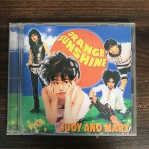 E423 中古CD100円 JUDY AND MARY Orange Sunshine
