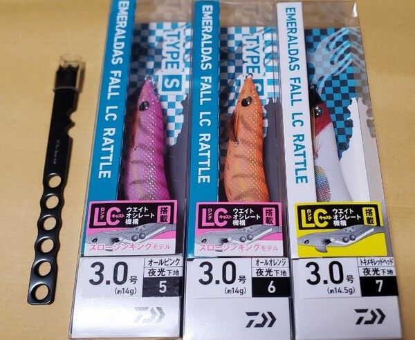 エメラルダス LC 3号 3本セット ベルモント イカ締め【11cm】