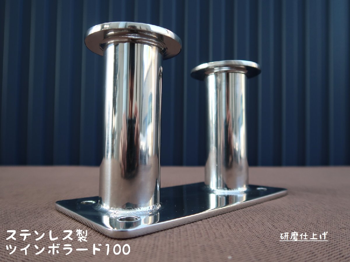 2023年最新】ヤフオク! -#ボラードの中古品・新品・未使用品一覧