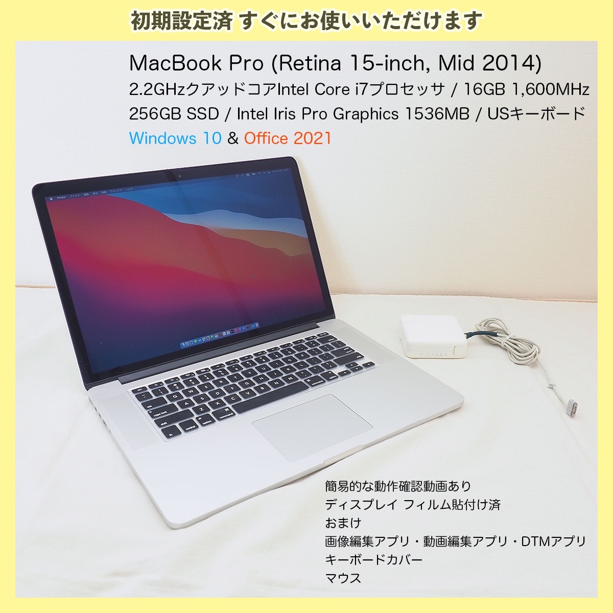 極美品」Apple MacBook PRO Retina 13inch 2020/CPUi5 2 0GHZ/16GB/SSD 