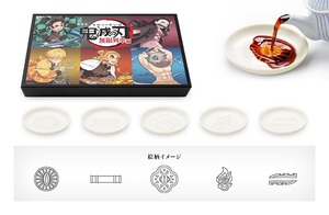 鬼滅の刃　劇場版　無限列車　Blu-ray特典　　楽天ブックス限定　非売品　豆皿セット　新品　未開封　煉獄杏寿郎　炭治郎　善逸　伊之助