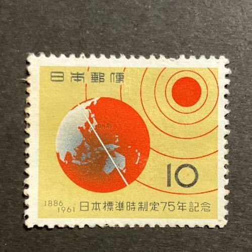 2023年最新】ヤフオク! -#日本標準時制定(特殊切手、記念切手)の中古品