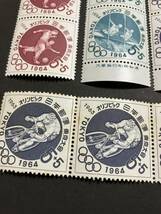 東京オリンピック　1964年　切手　バラバラ　日本郵便 15+5円（寄付）×30枚 コレクション　保管品　趣味　収集　額面450円　東京大会_画像8