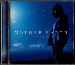 CD★大黒摩季／MOTHER EARTH