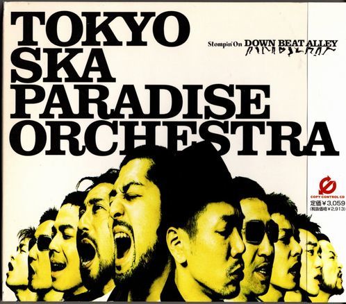 2023年最新】ヤフオク! -stompinの中古品・新品・未使用品一覧