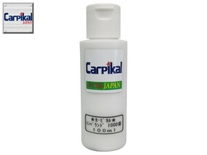 カーピカル コンパウンド #1000番(粗目) 100ml 業務用 傷消し 車 ひっかき傷