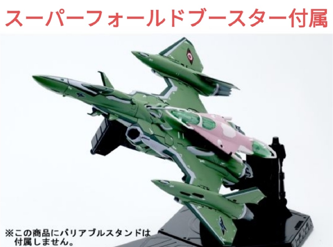 年最新ヤフオク! dx超合金 ルシファーの中古品・新品・未使用品一覧