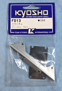 京商　FD13　スライダー　未開封品　KYOSHO　GP-10　4WDラリーカー