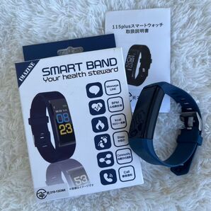 スマートバンド