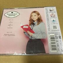 即決 トリセツ （初回生産限定盤） （ＤＶＤ付） 西野カナ 新品未開封_画像2