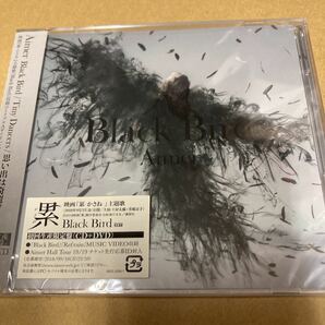 即決 Aimer/Black Bird/Tiny Dancers/思い出は奇麗で [CD+DVD] [2枚組] [初回出荷限定盤] 新品未開封