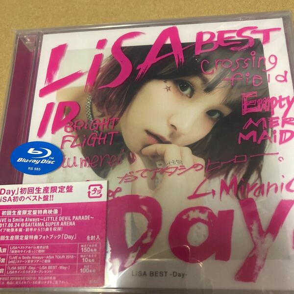 即決 LiSA BEST -Day- (初回生産限定盤) (Blu-ray Disc付) 新品未開封