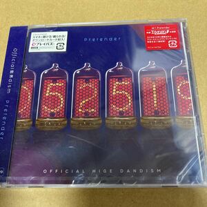 即決 Official髭男dism Pretender (初回限定盤) 新品未開封