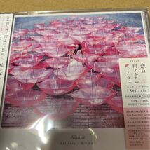 即決 Ref:rain/眩いばかり (初回生産限定盤) (DVD付) CD Aimer 新品未開封_画像1