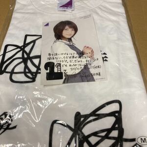 即決 乃木坂46 生誕Tシャツ 若月佑美 Mサイズ 新品未開封