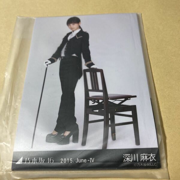 即決 乃木坂46 2015年 6月 個別生写真セット 白石麻衣 新品未開封