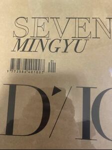 即決 DICON D’FESTA SEVENTEEN MINGYU version新品未開封