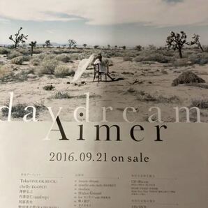 即決 Aimer day dream 特典ポスター 新品