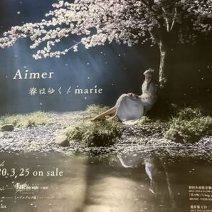 即決 Aimer 春はゆく 特典ポスター 新品