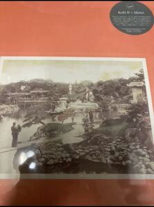 即決 MEITEI 冥丁 KOFU II / 古風 II (LP) レコード新品未開封