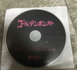 即決 ゴールデンボンバー 特典DVD 新品未開封t