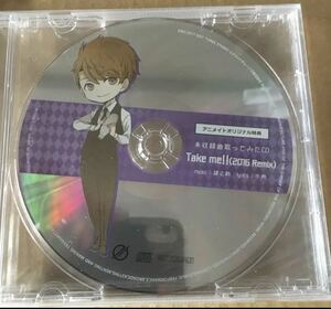 しゅーず アニメイト特典CD 新品未開封