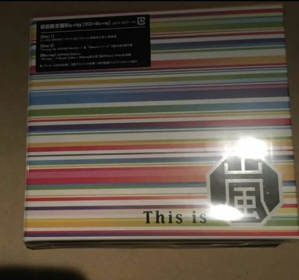 即決 嵐 This is 嵐 2CD+Blu-ray 初回限定盤 新品未開封