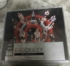 即決 E.G.CRAZY E-girls 新品未開封e