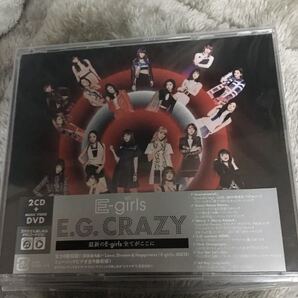 即決 E.G.CRAZY E-girls 新品未開封e