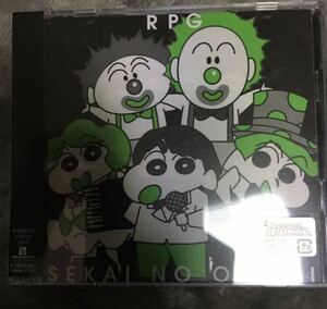 即決 RPG SEKAI NO OWARI 初回盤B新品未開封t