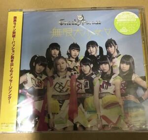 Cheeky Parade 無限大少女A 新品未開封