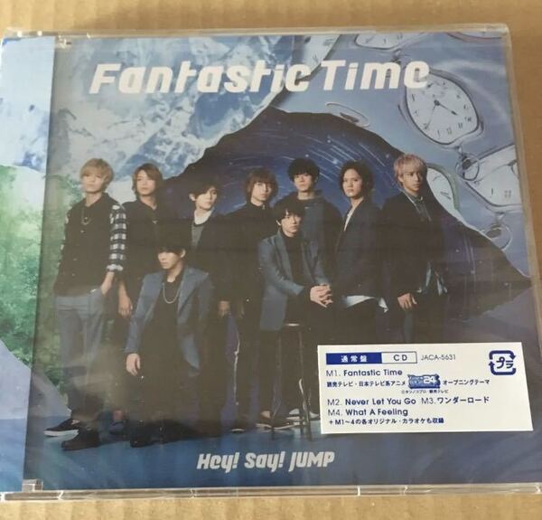 Fantastic Time Hey!Say!JUMP 通常盤 新品未開封