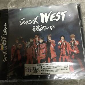 即決 ええじゃないか ジャニーズWEST なにわ侍盤新品未開封c