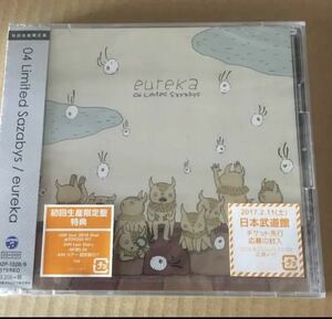 eureka 04 Limited Sazabys 初回盤 新品未開封