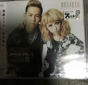 BELIEVE 加藤ミリヤ×清水翔太 初回盤新品未開封a