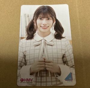 即決 日向坂46 HMV限定カード 君しか勝たん 新品未使用k