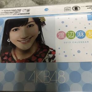 即決 AKB48 渡辺麻友 2013年 カレンダー新品未開封